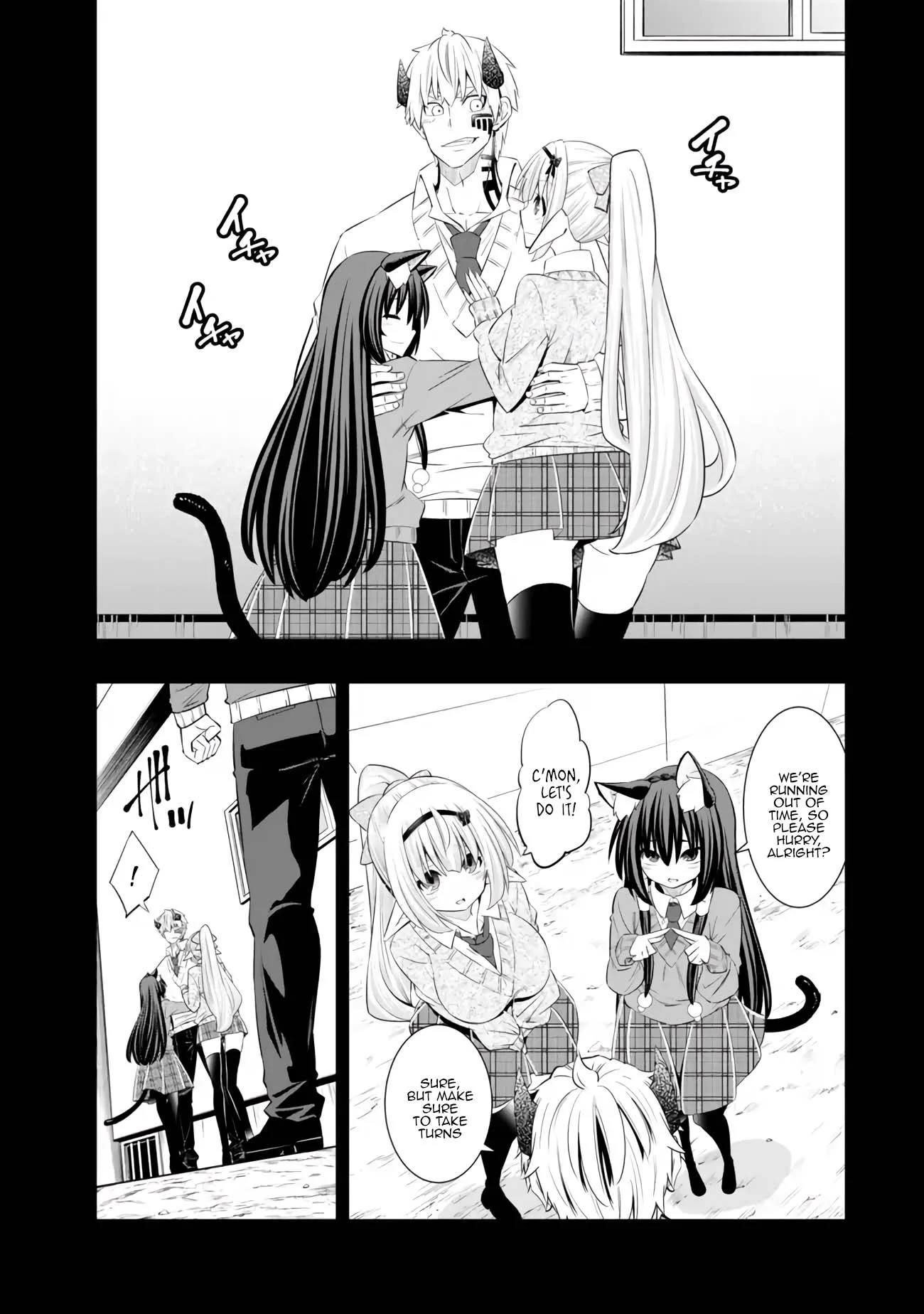 Page 3 of Chapter 108.3