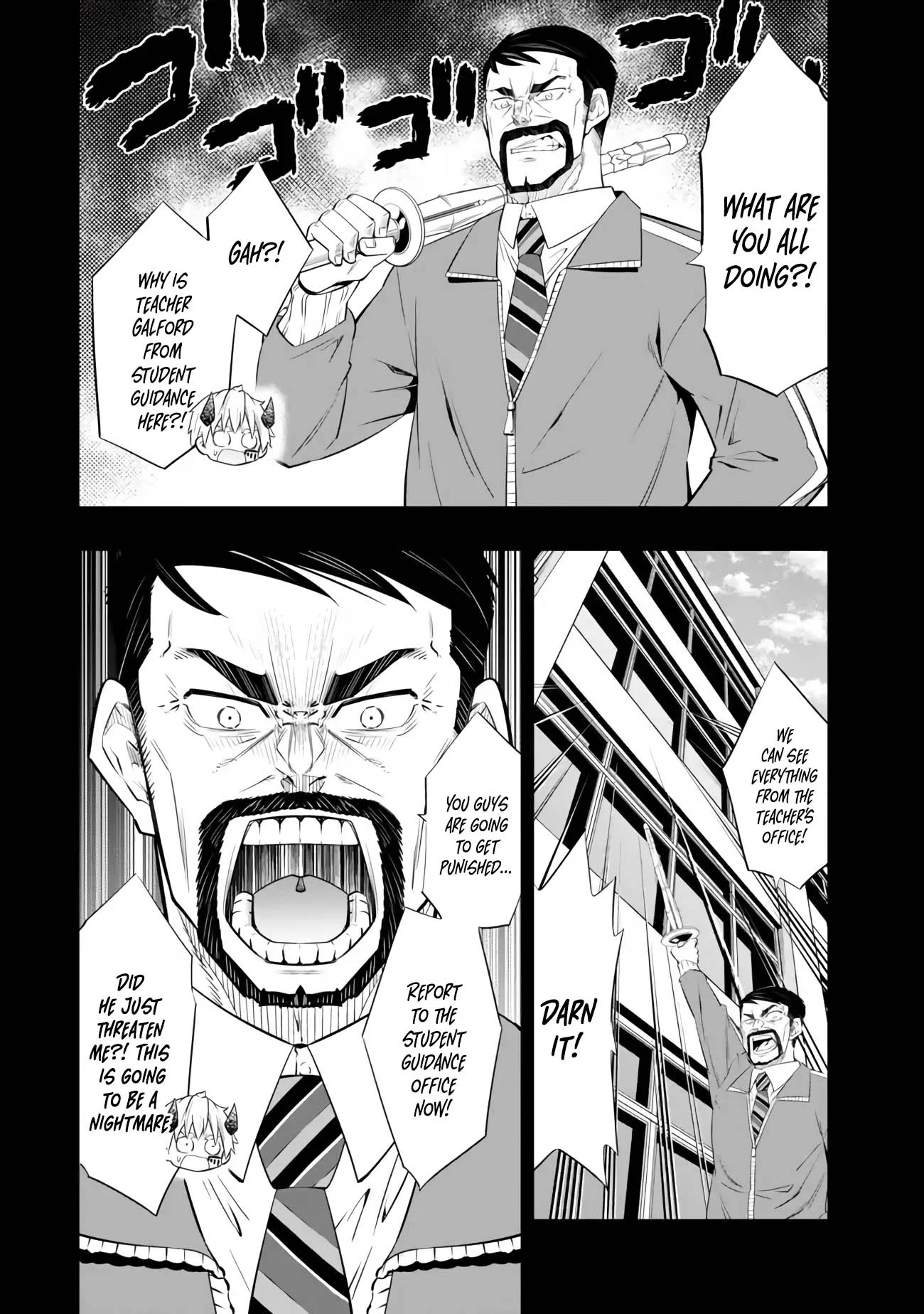 Page 4 of Chapter 108.3