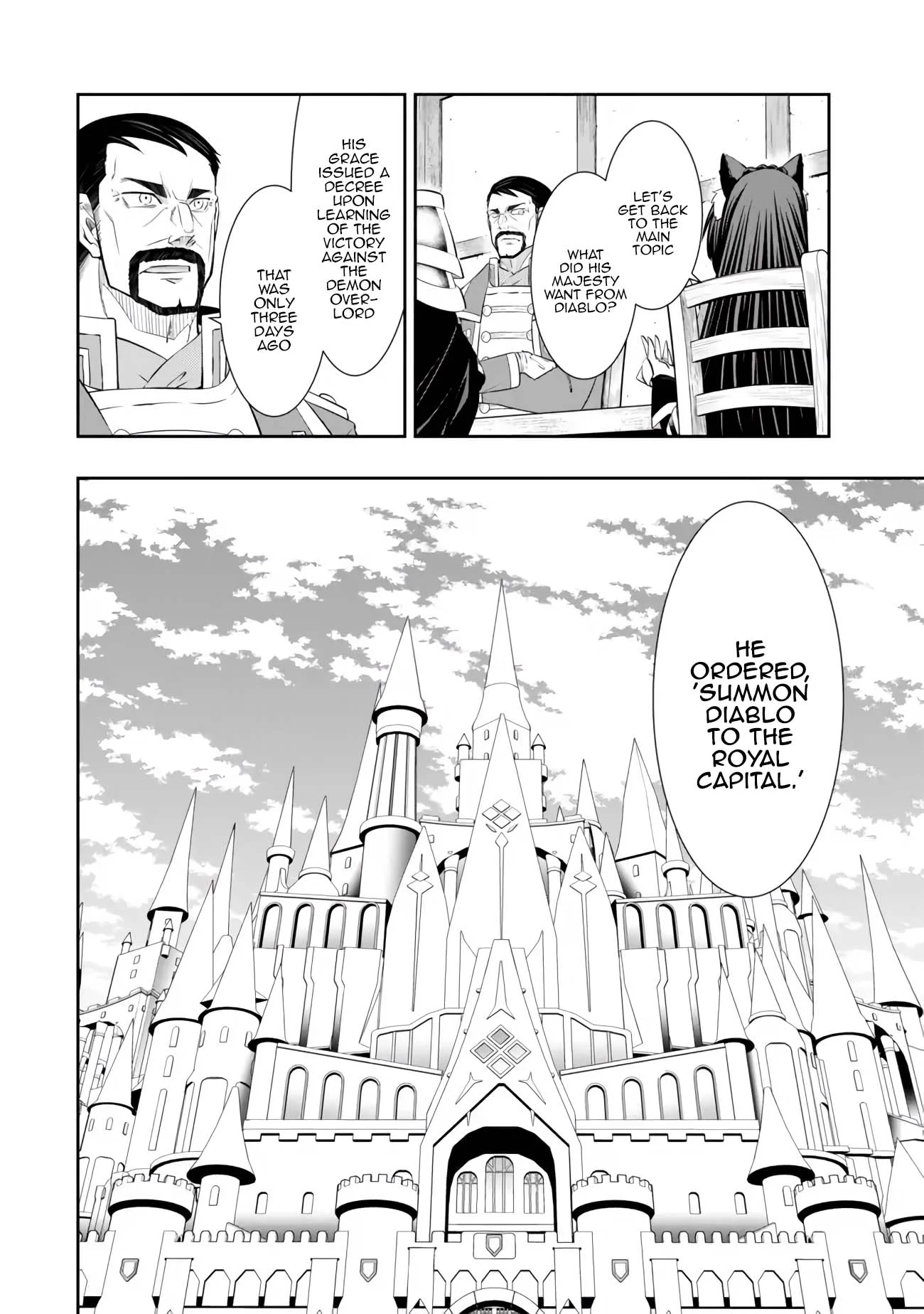 Page 8 of Chapter 108.3
