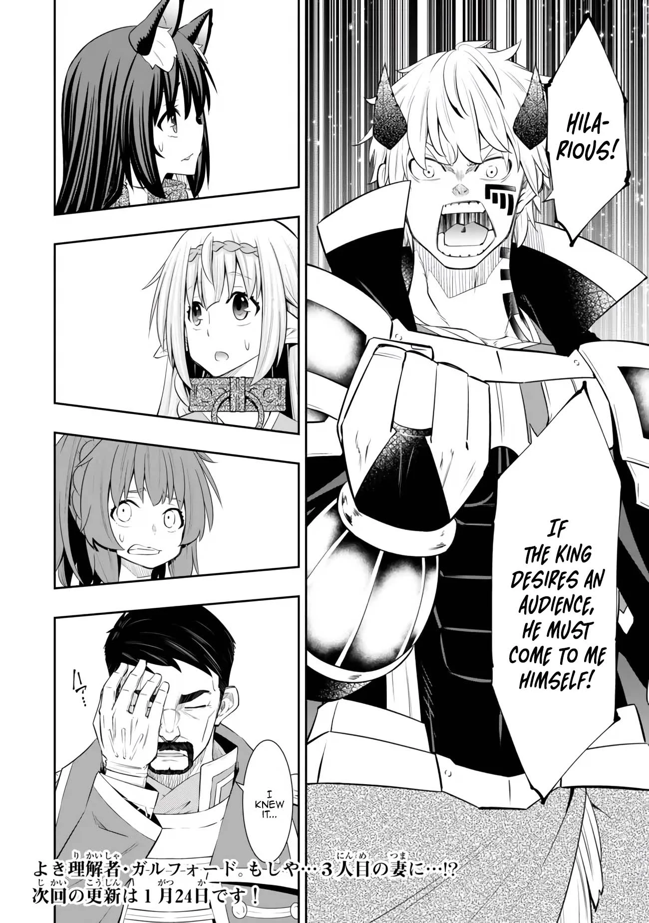 Page 12 of Chapter 108.3