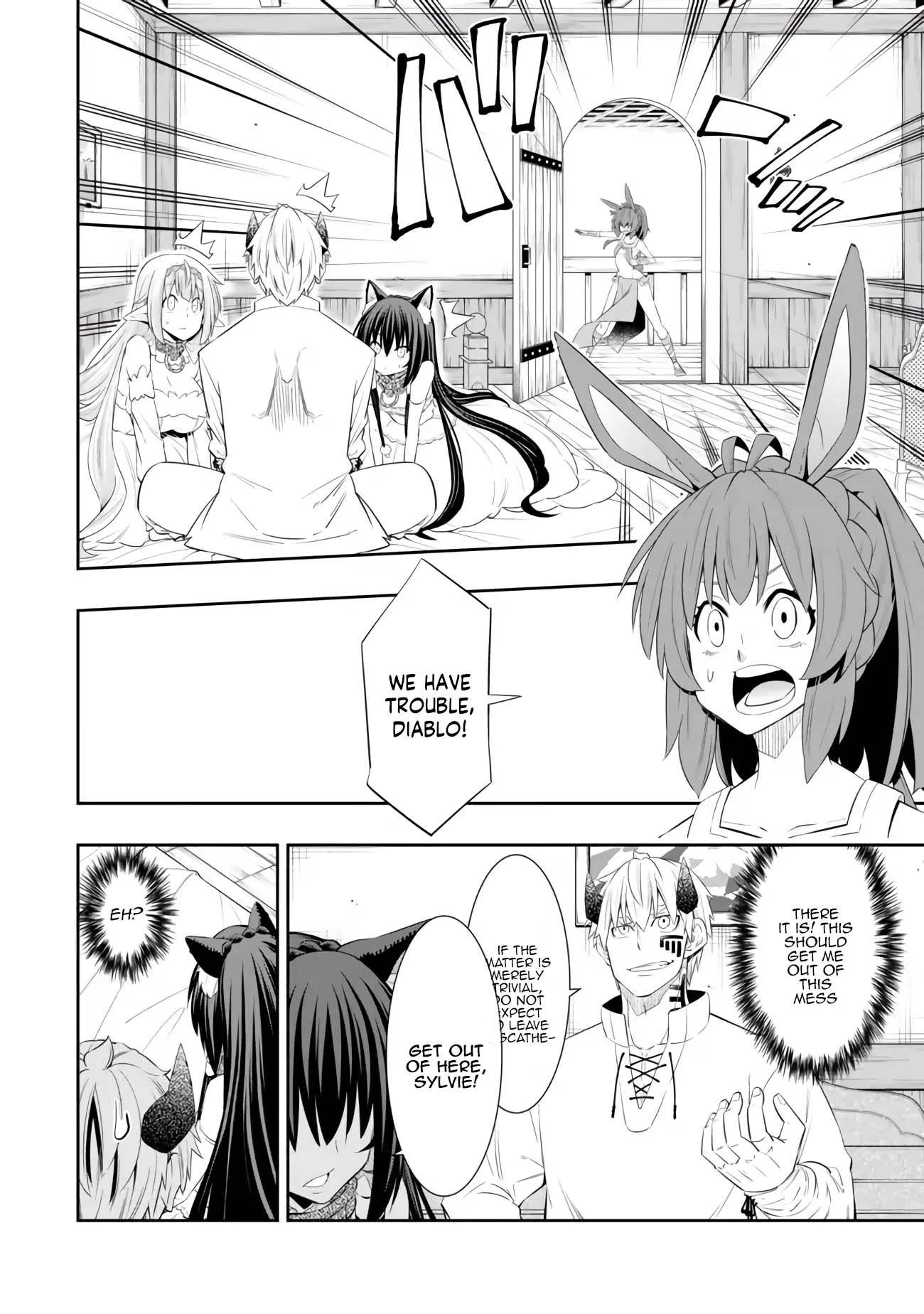 Page 3 of Chapter 108.2