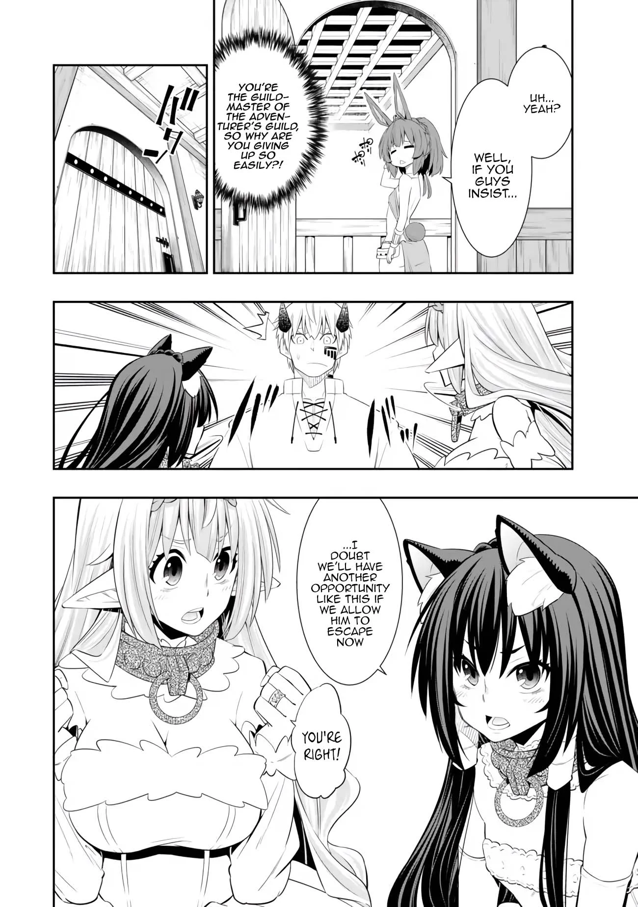 Page 5 of Chapter 108.2