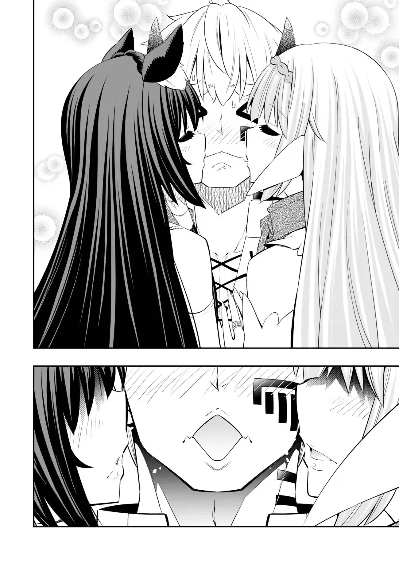 Page 7 of Chapter 108.2