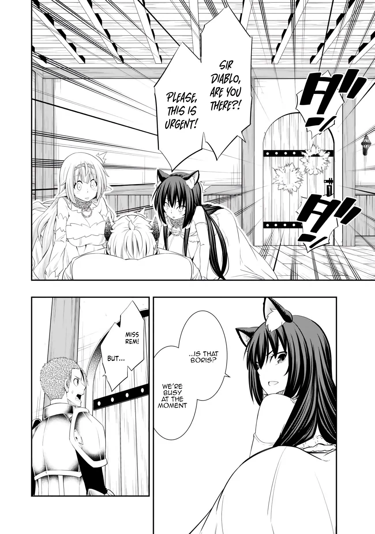 Page 11 of Chapter 108.2