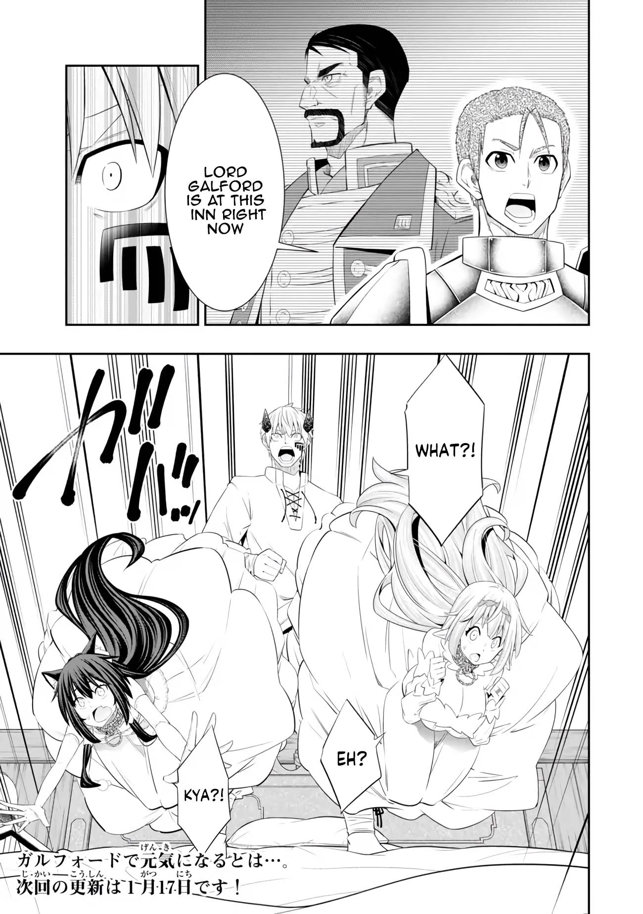 Page 12 of Chapter 108.2