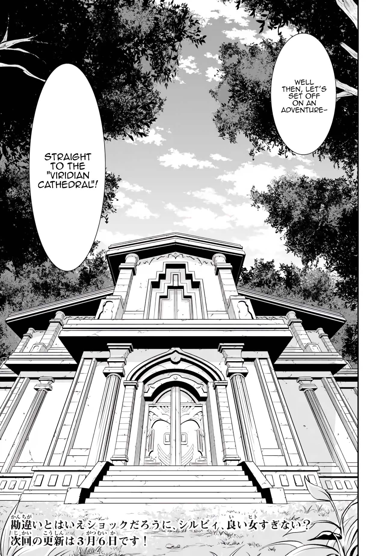Page 10 of Chapter 109.3