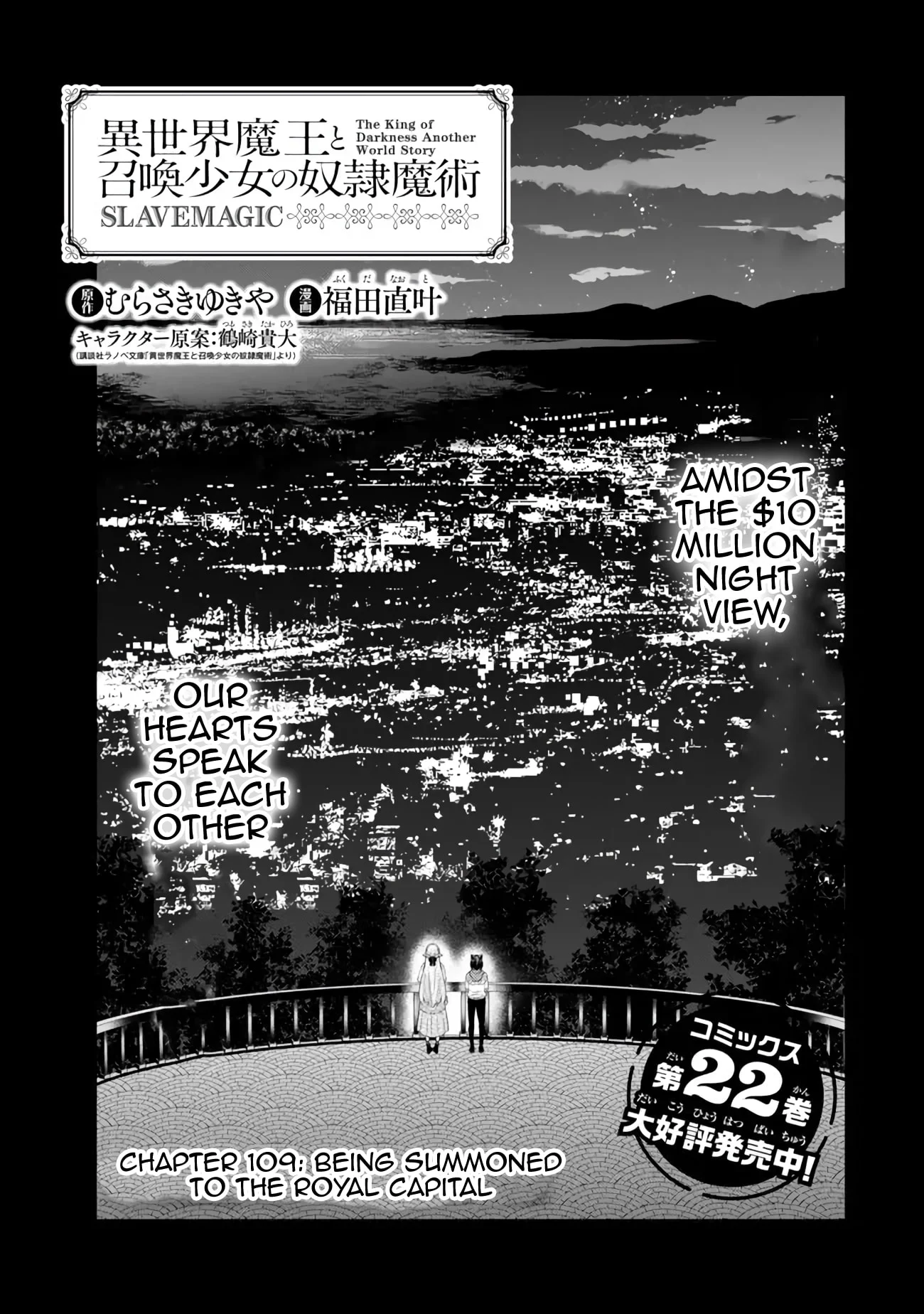 Page 2 of Chapter 109.1