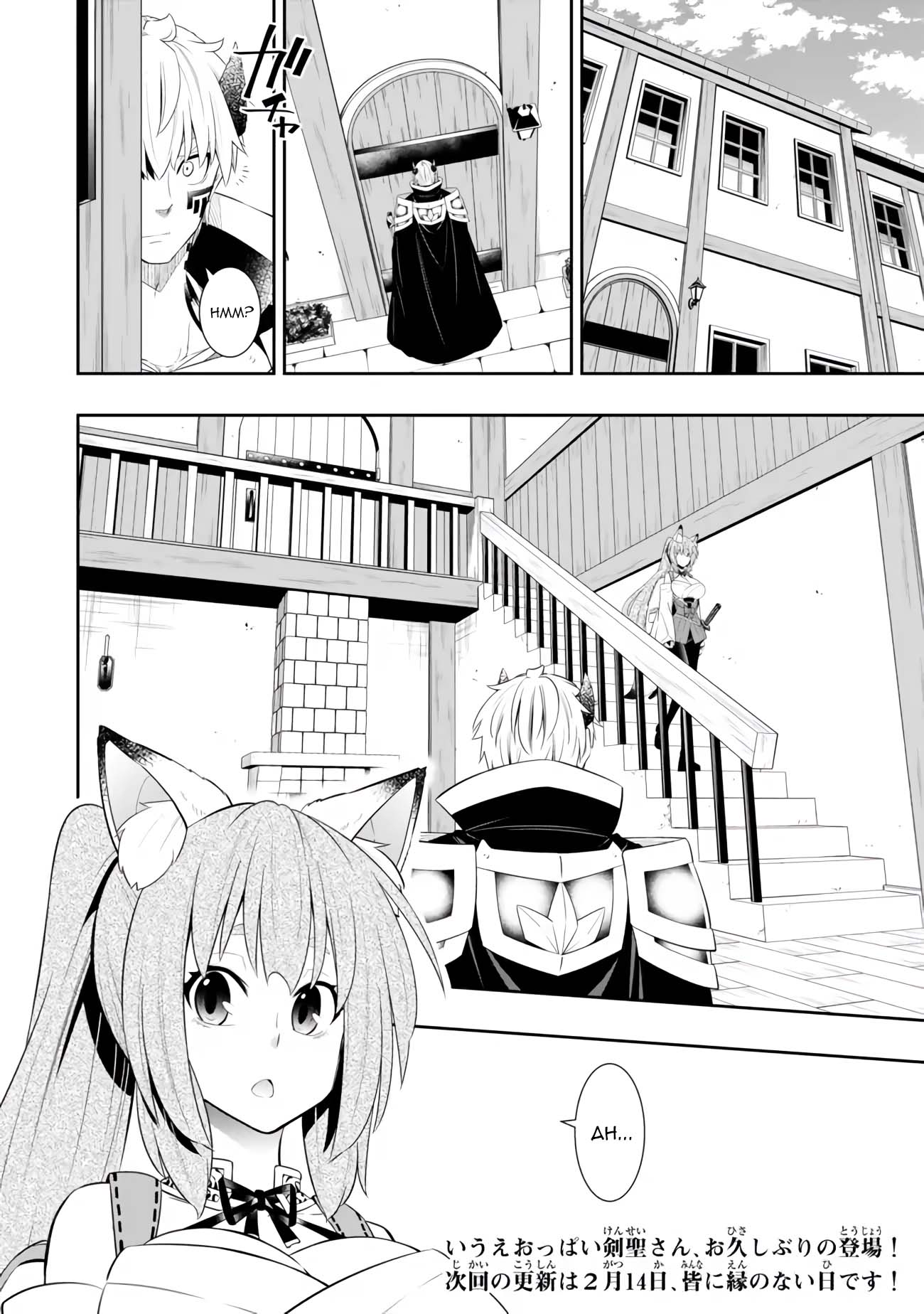 Page 13 of Chapter 109.1