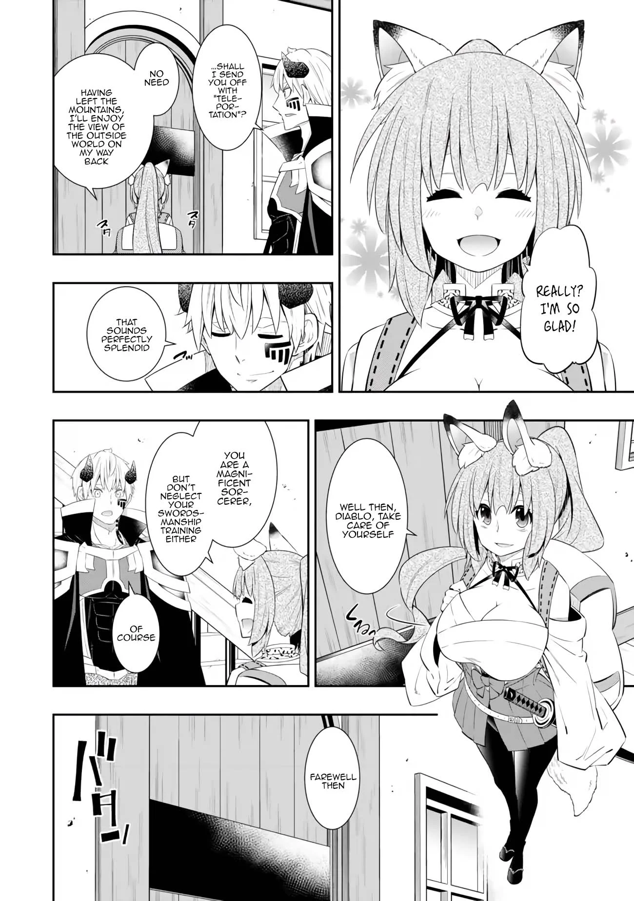 Page 5 of Chapter 109.2
