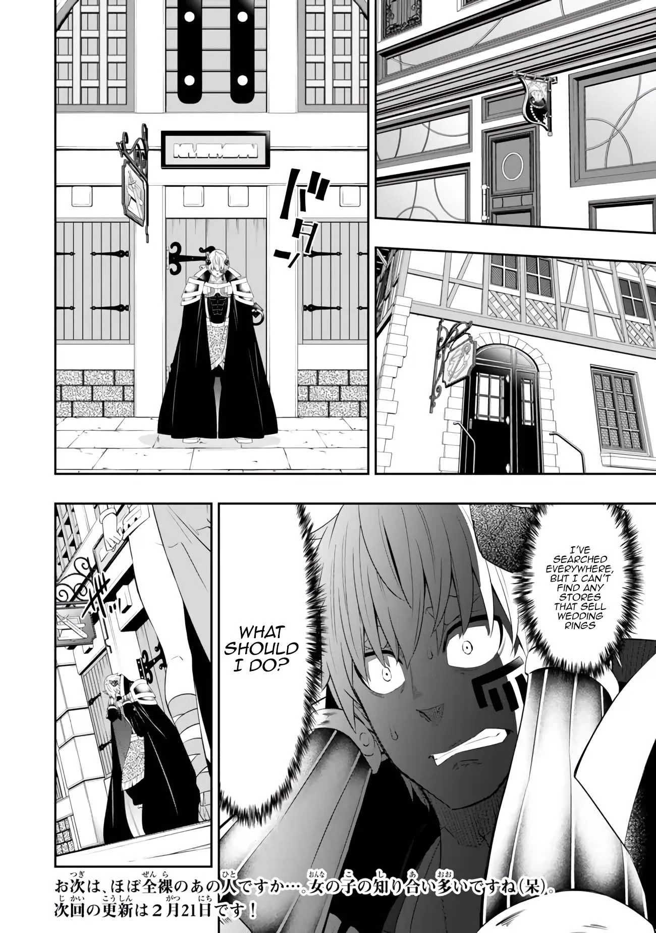 Page 17 of Chapter 109.2