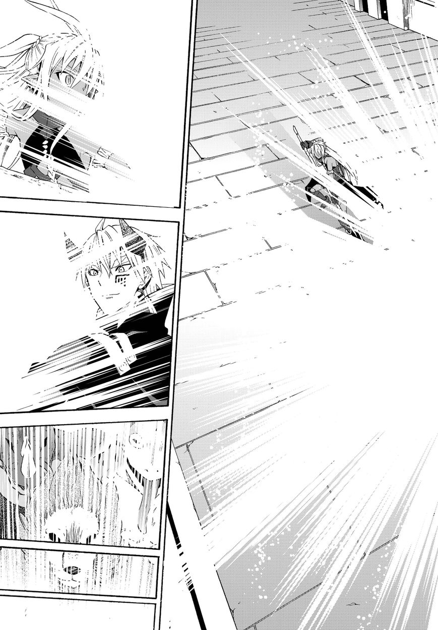 Page 16 of Chapter 11.2