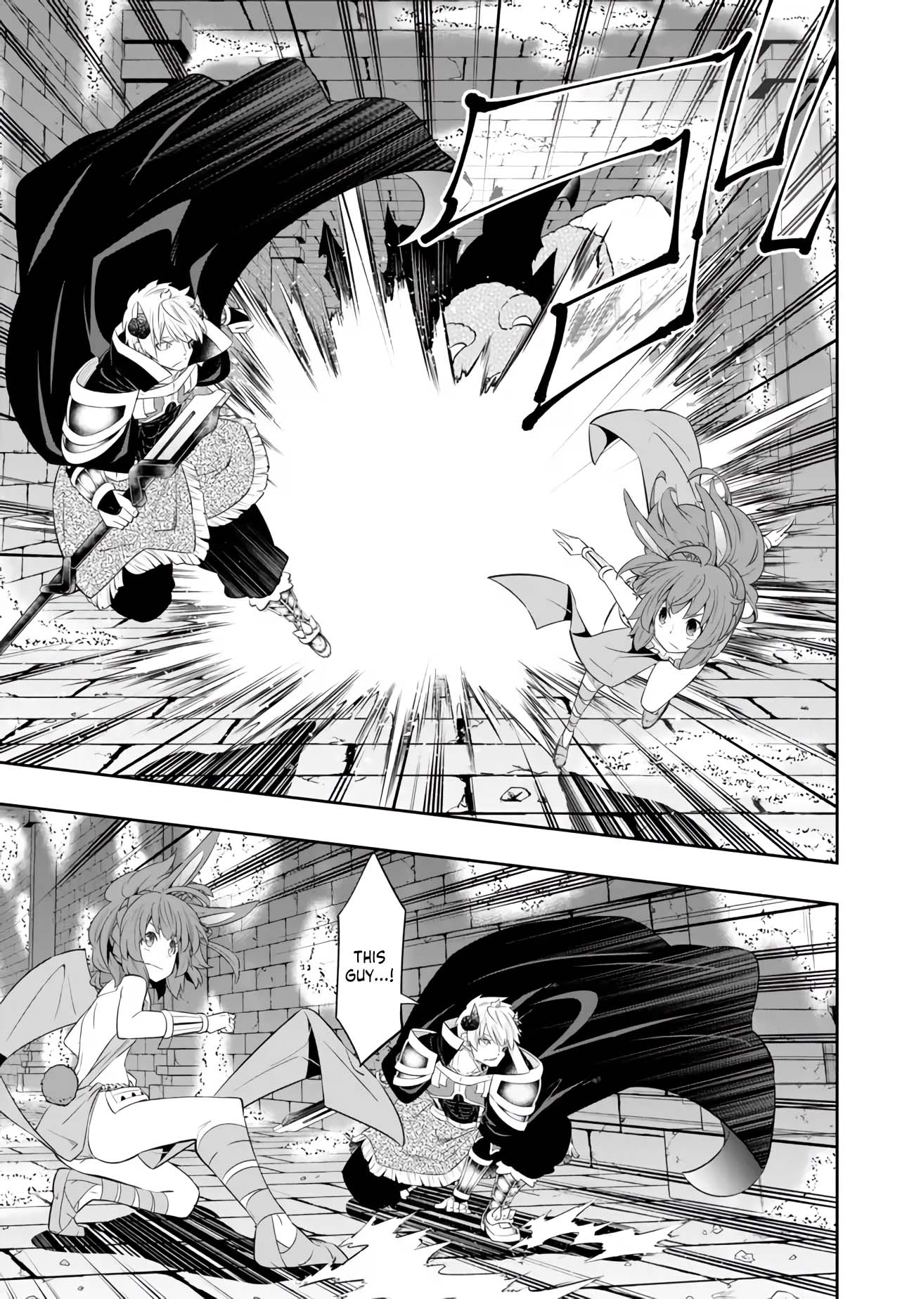Page 8 of Chapter 110.1