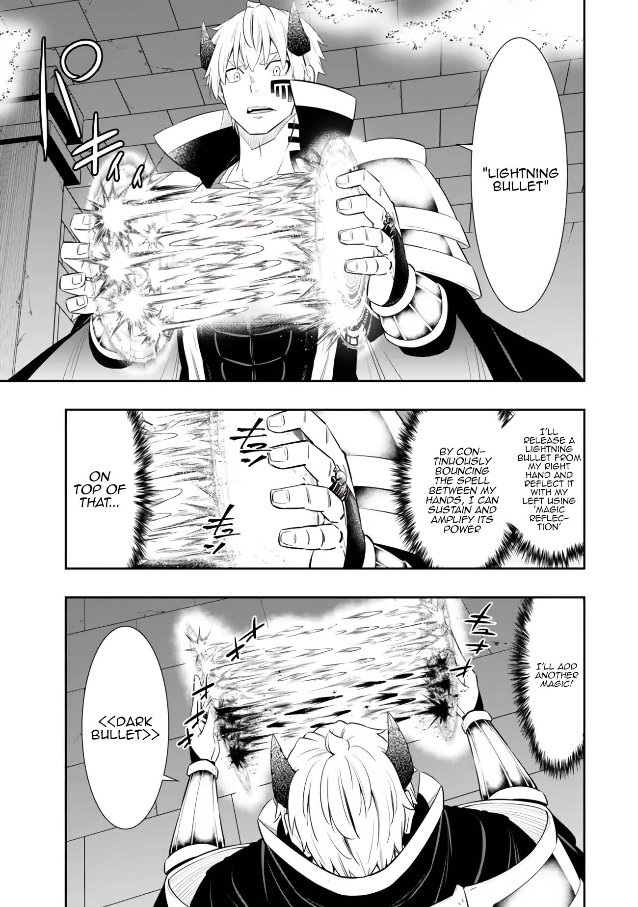 Page 14 of Chapter 110.1