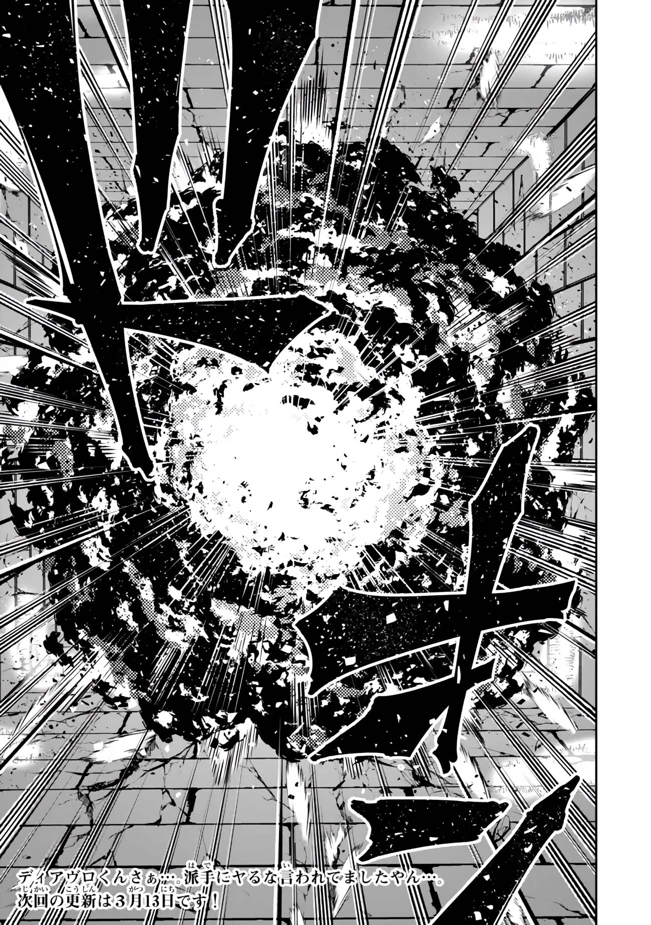 Page 16 of Chapter 110.1