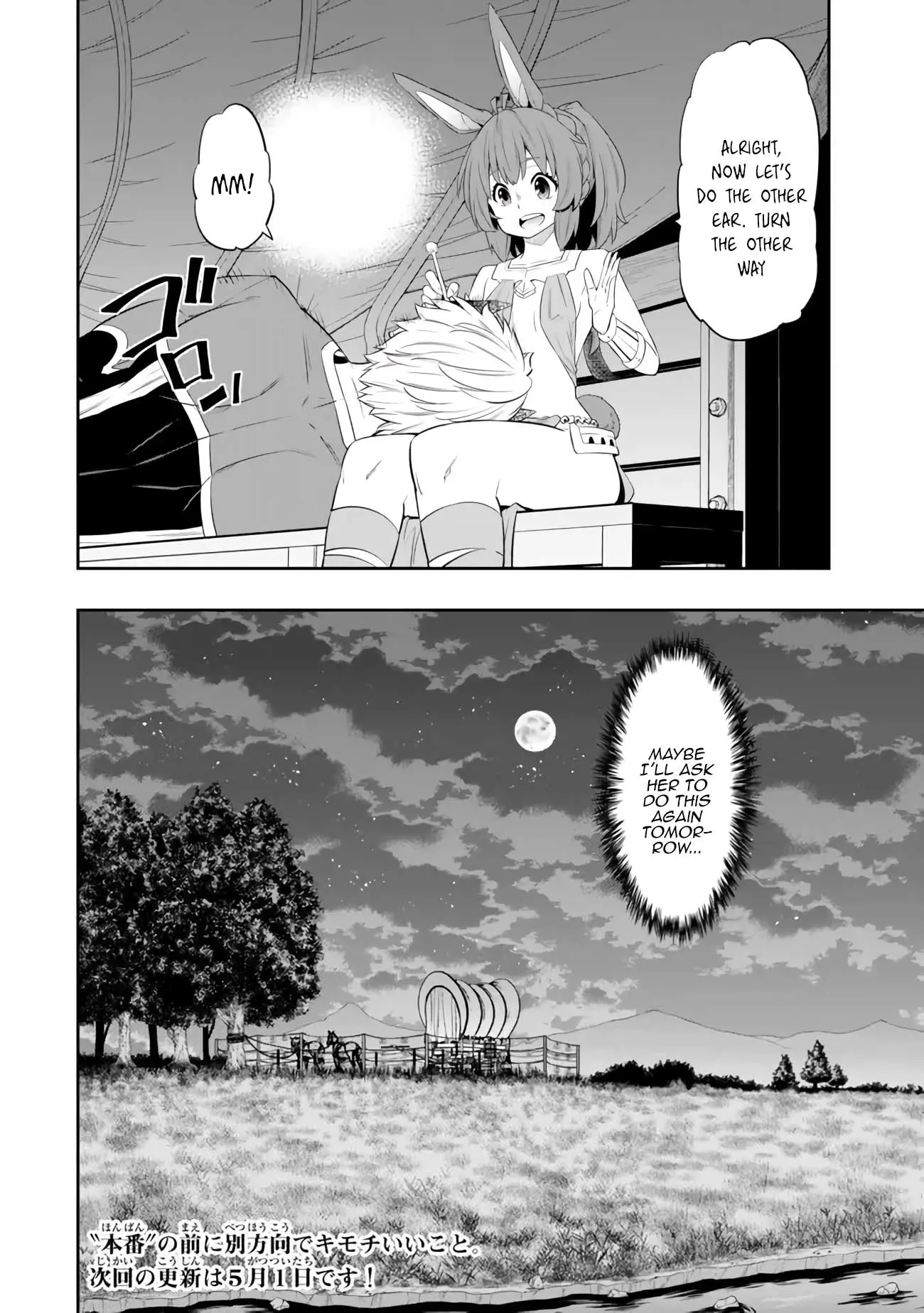 Page 44 of Chapter 111