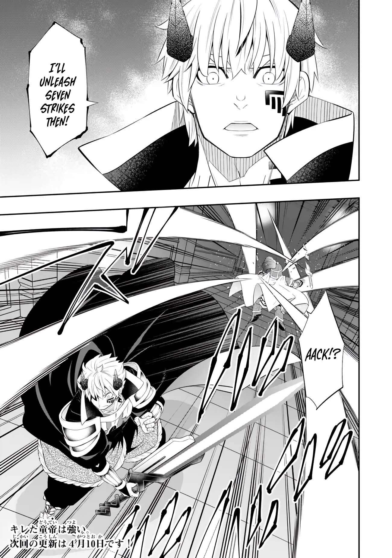 Page 12 of Chapter 111.1