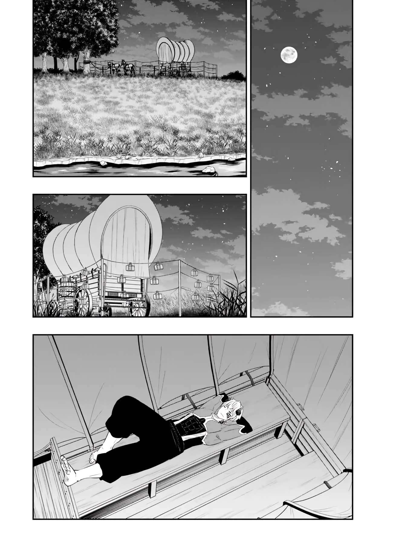 Page 7 of Chapter 111.3