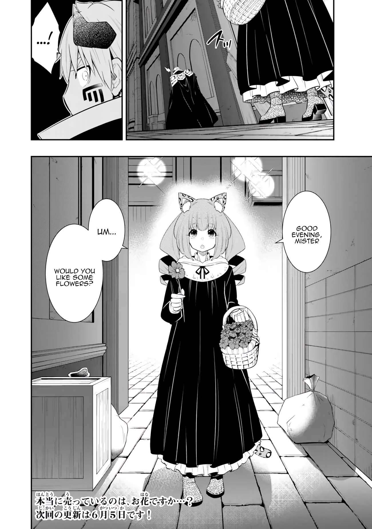 Page 17 of Chapter 112.3