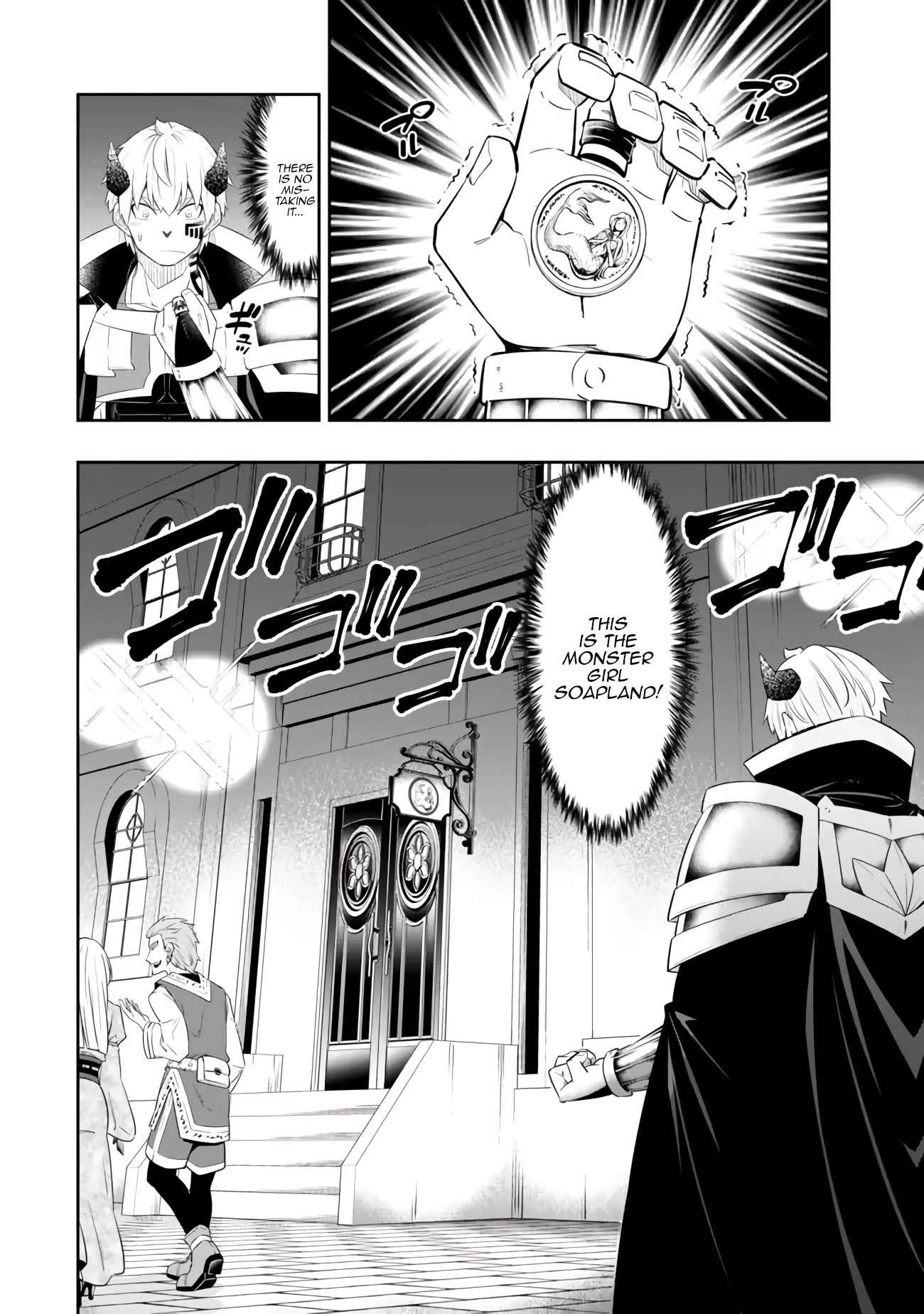 Page 5 of Chapter 112.2