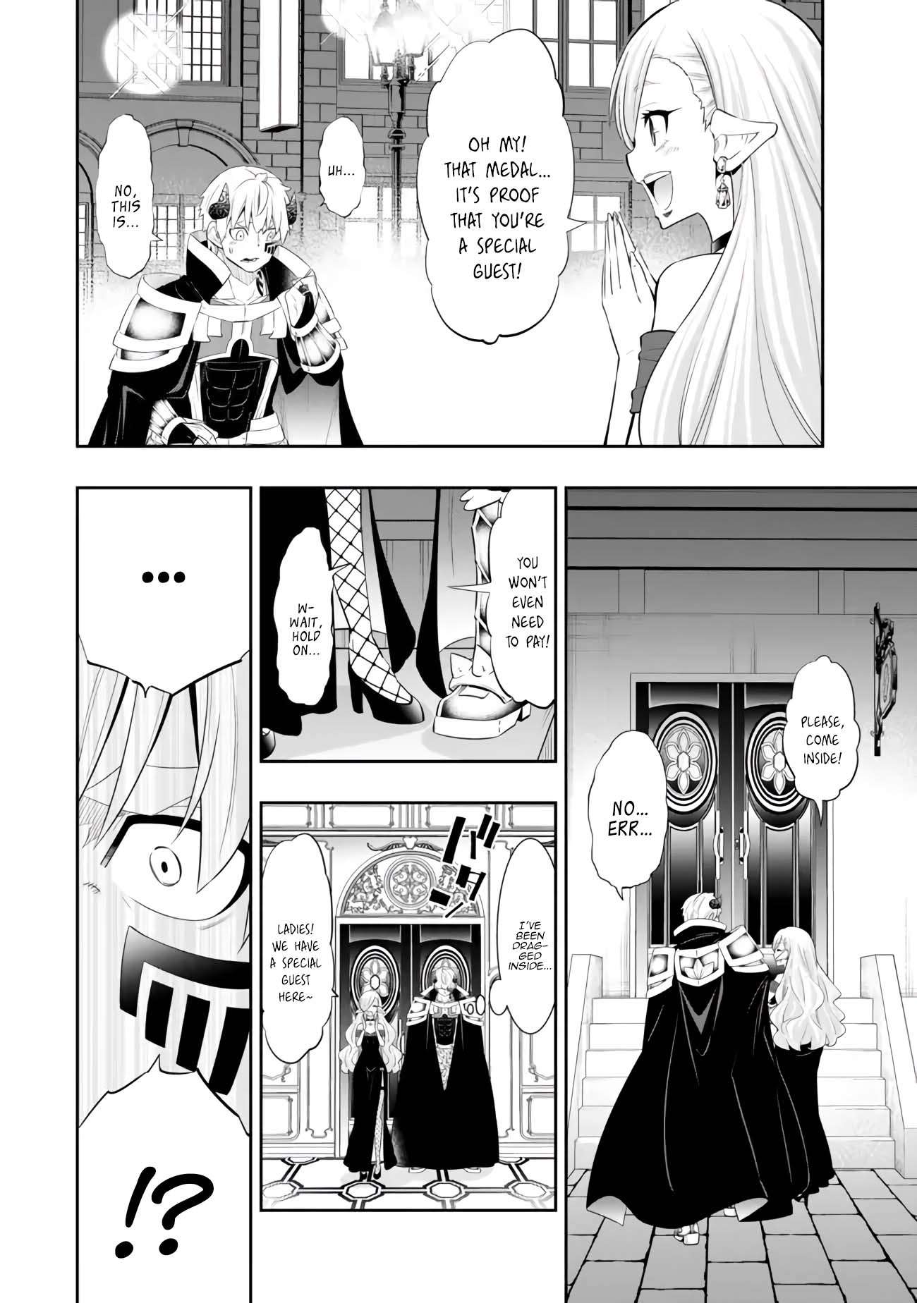 Page 7 of Chapter 112.2