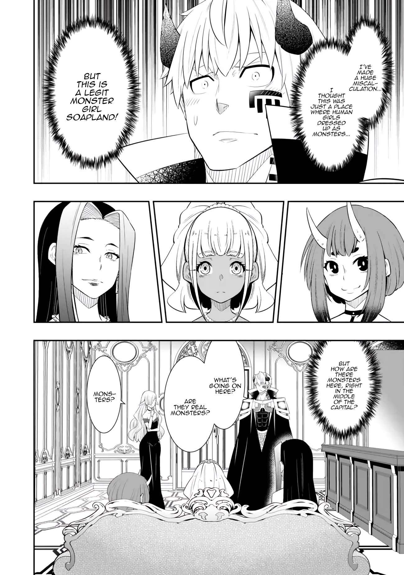 Page 9 of Chapter 112.2