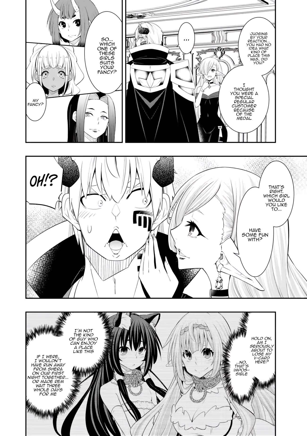 Page 11 of Chapter 112.2