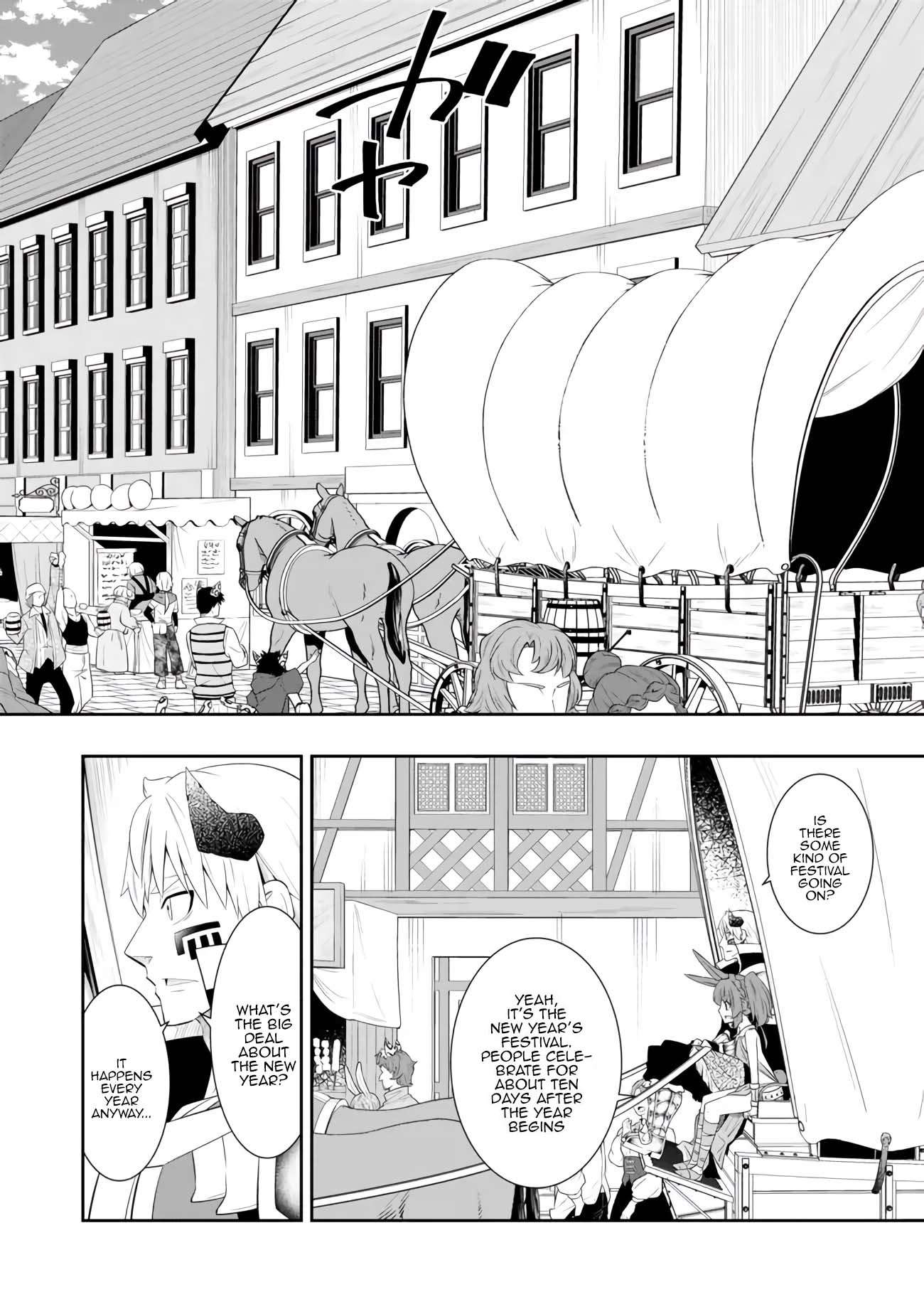 Page 3 of Chapter 112.1