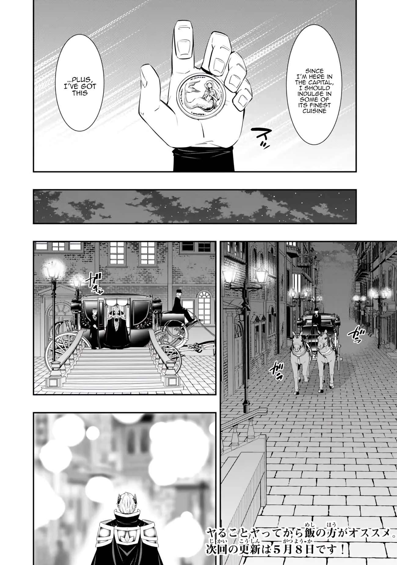 Page 13 of Chapter 112.1