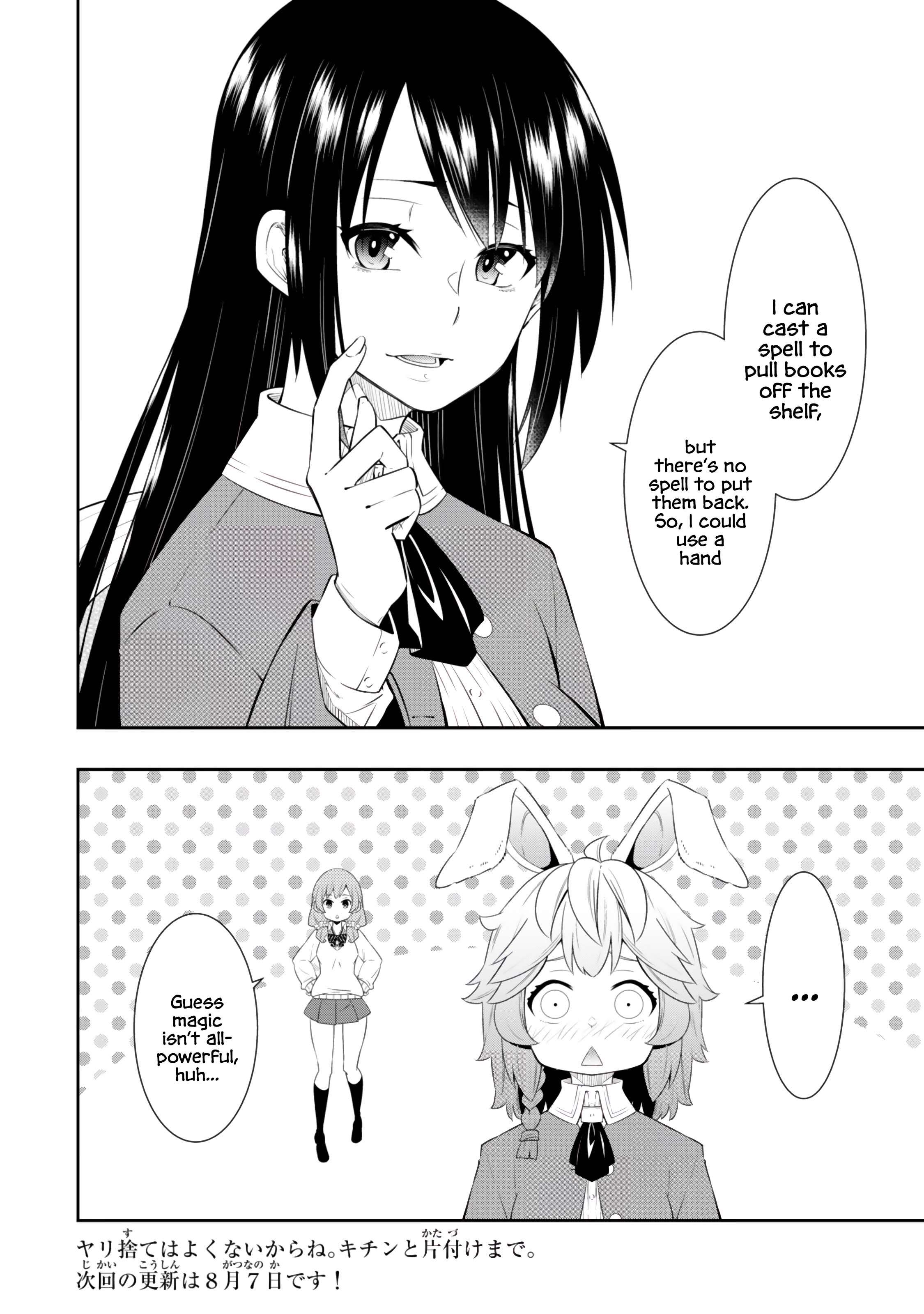 Page 12 of Chapter 114.3
