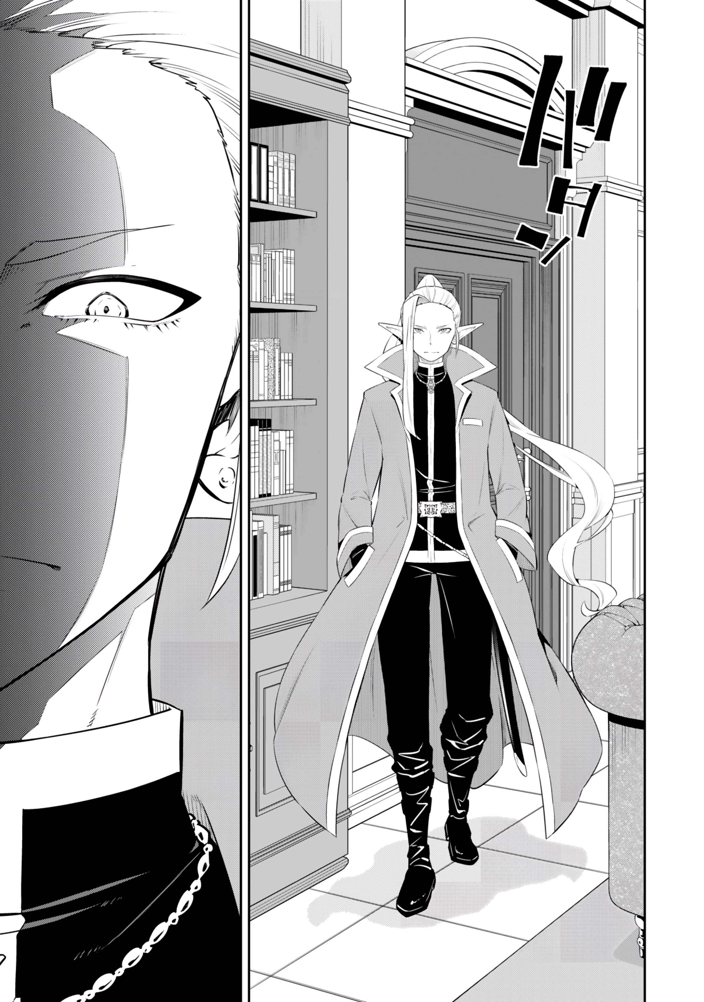 Page 8 of Chapter 114.2