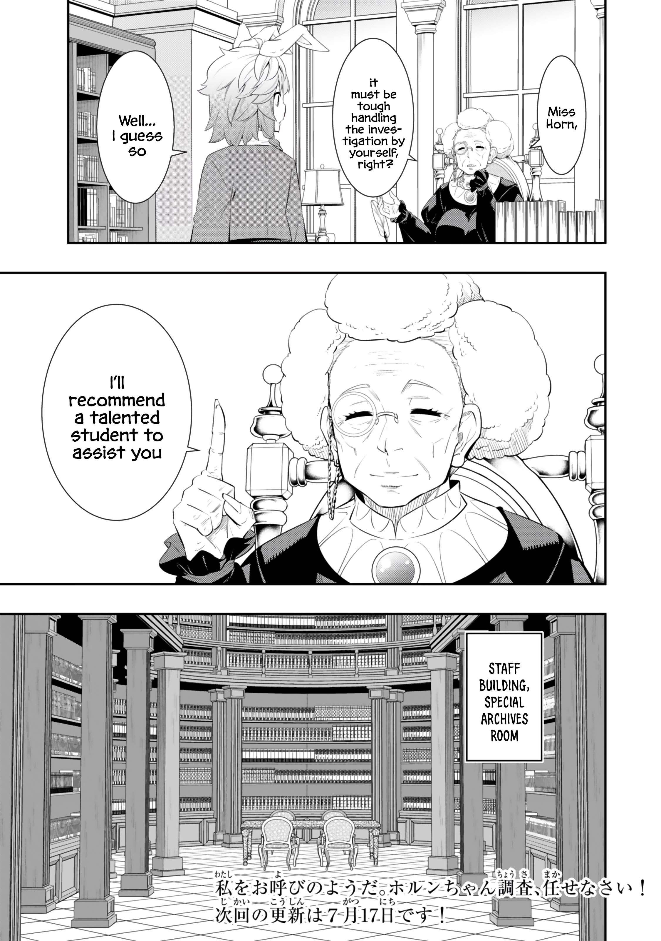 Page 14 of Chapter 114.2