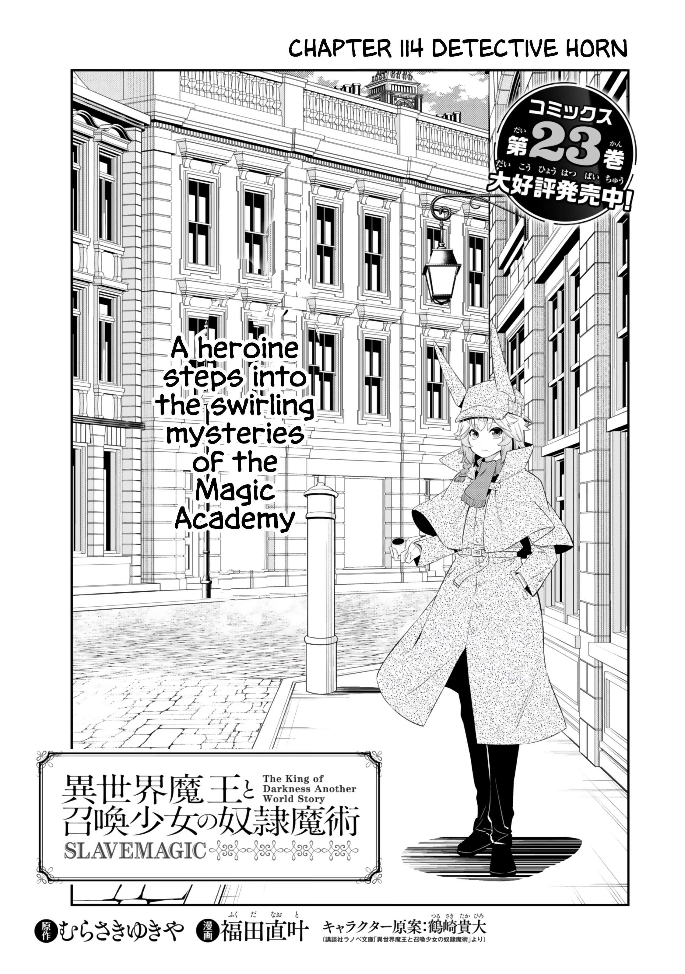 Page 2 of Chapter 114.1