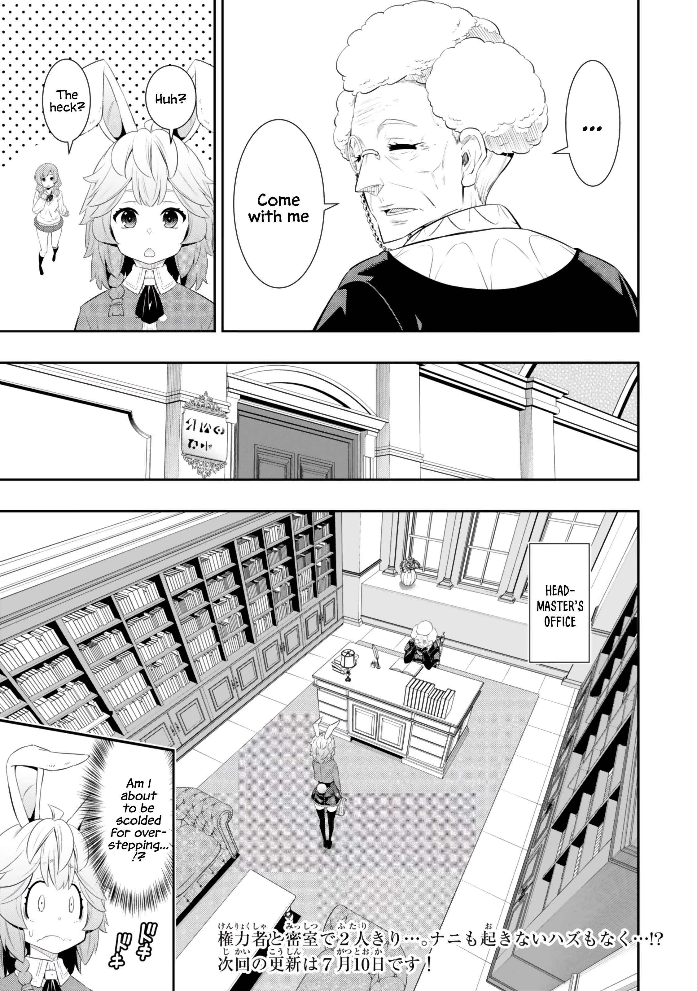 Page 12 of Chapter 114.1