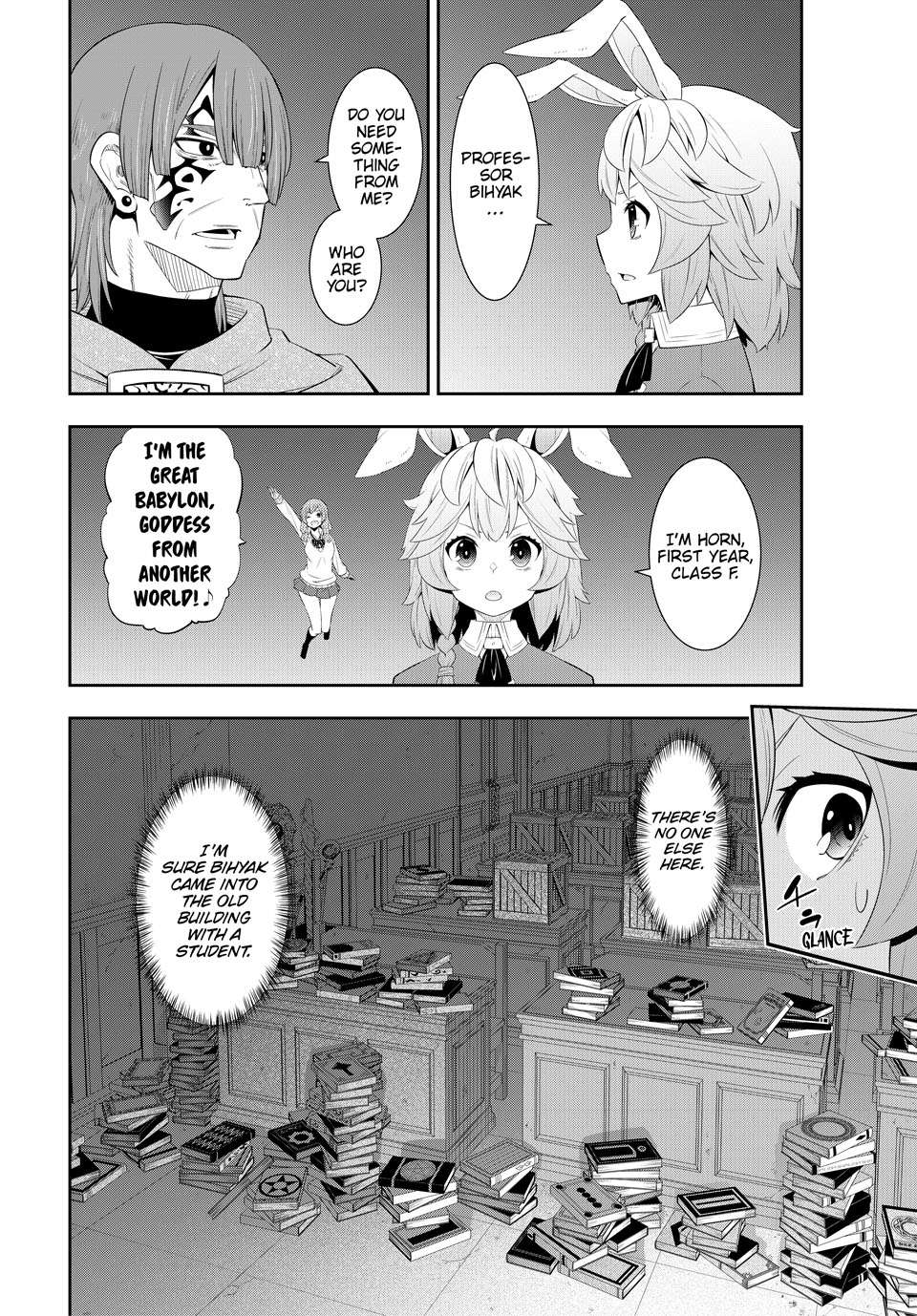 Page 19 of Chapter 115