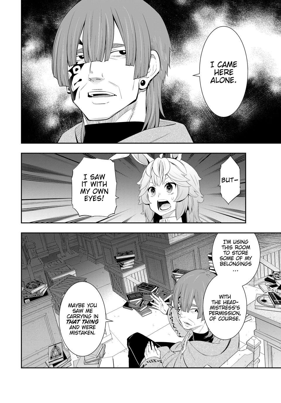 Page 21 of Chapter 115
