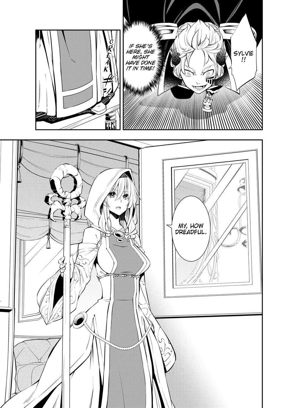 Page 15 of Chapter 118