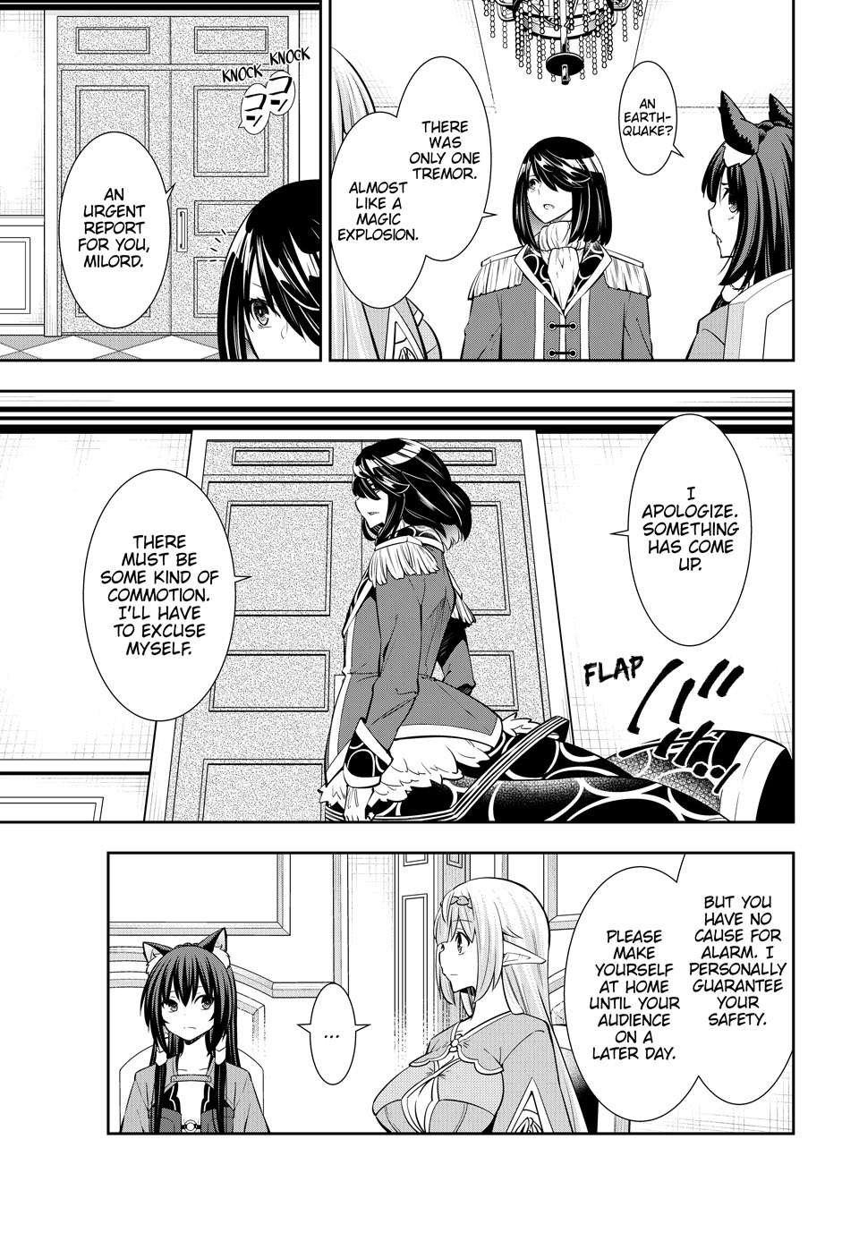 Page 19 of Chapter 119