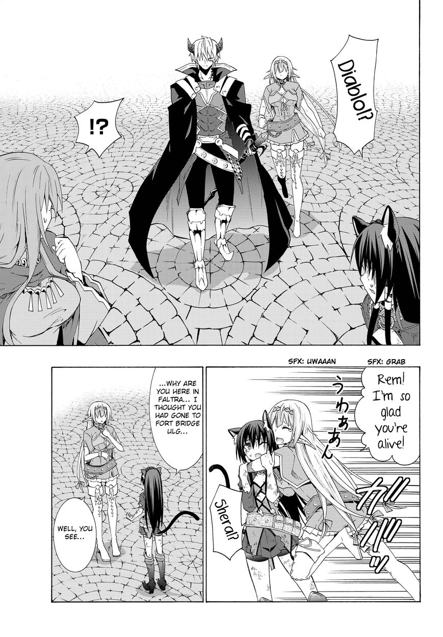 Page 5 of Chapter 12.1