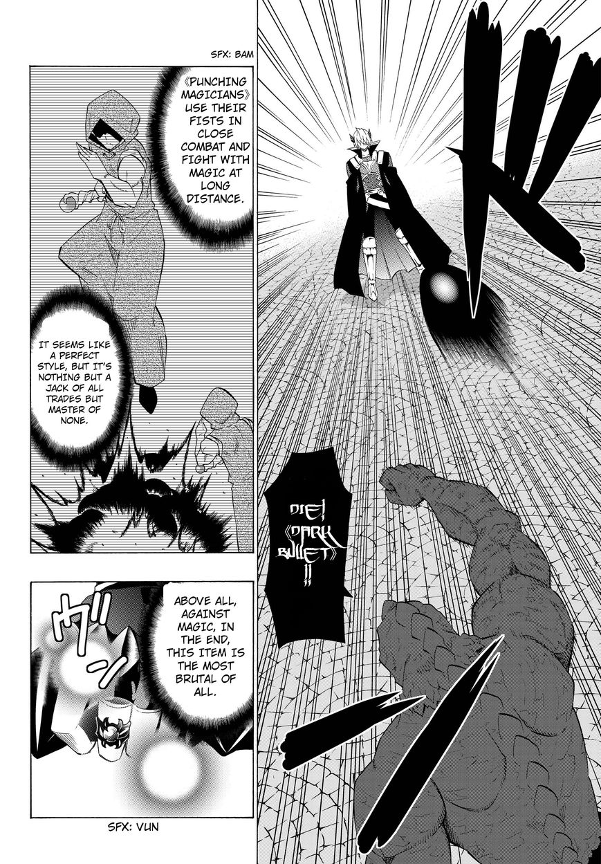 Page 12 of Chapter 12.1