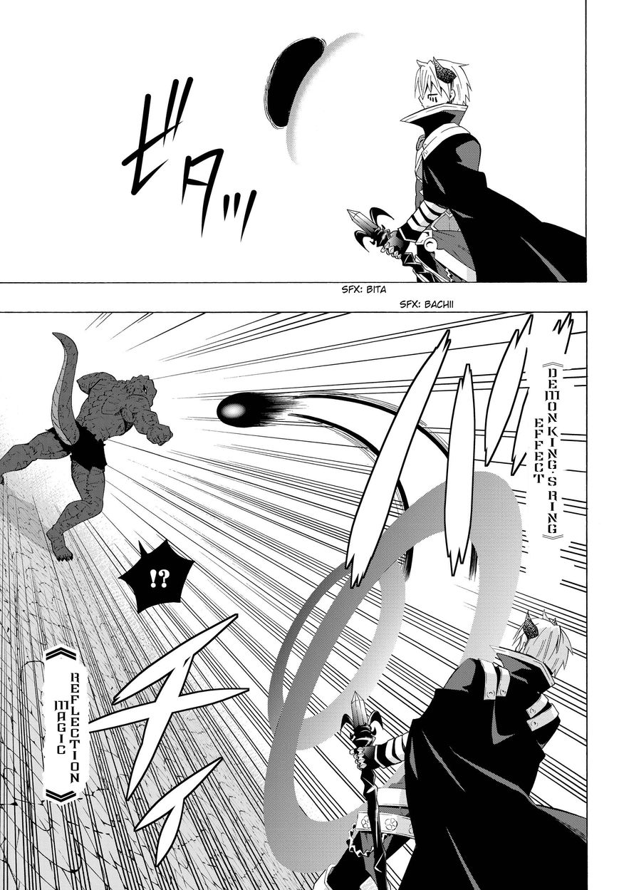 Page 13 of Chapter 12.1
