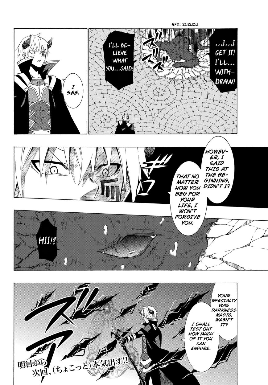 Page 18 of Chapter 12.1