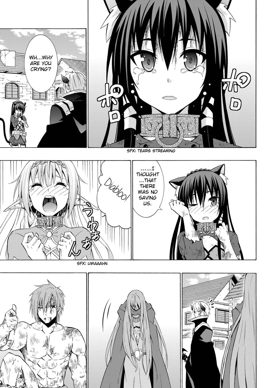 Page 5 of Chapter 12.2