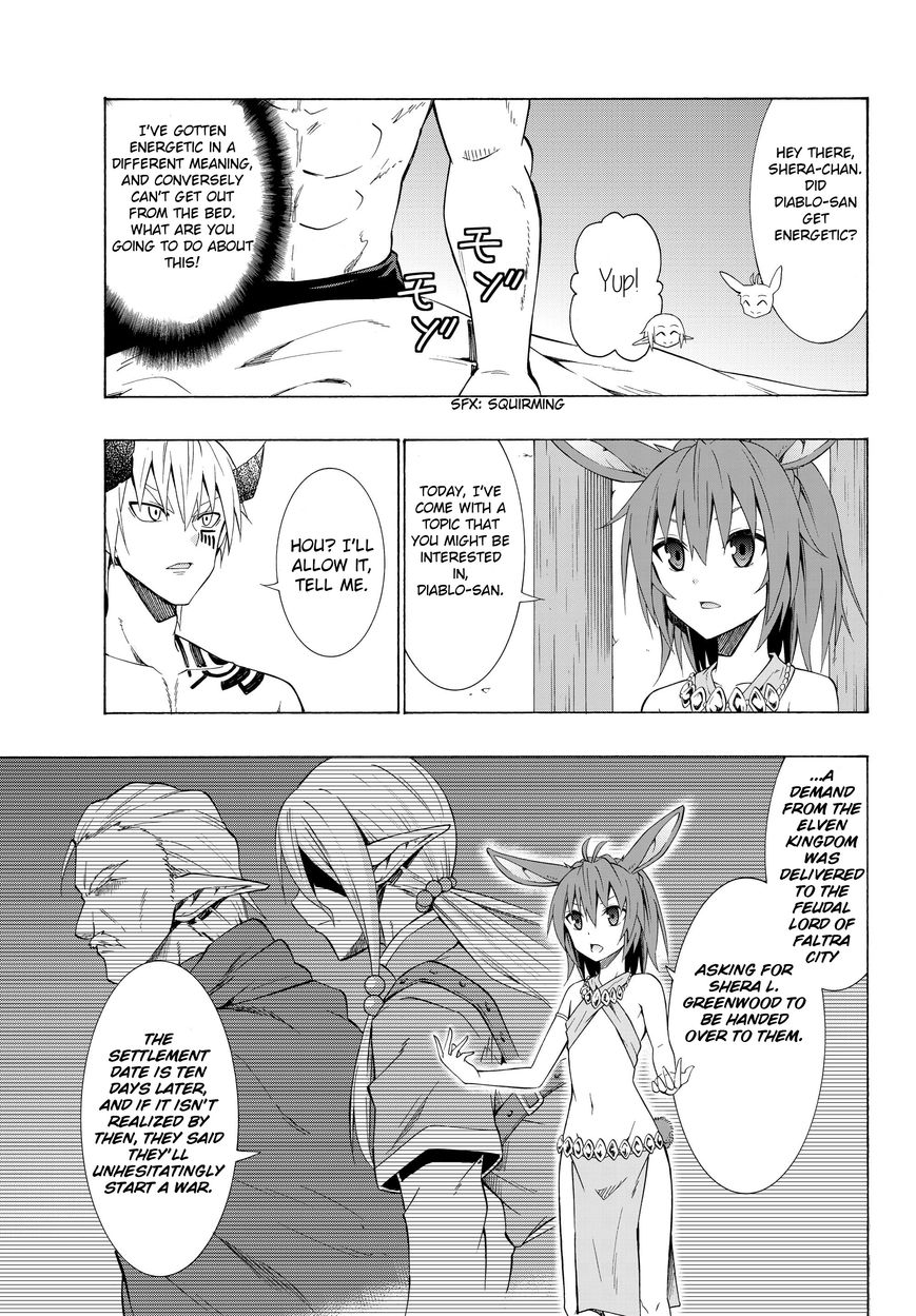 Page 17 of Chapter 12.2