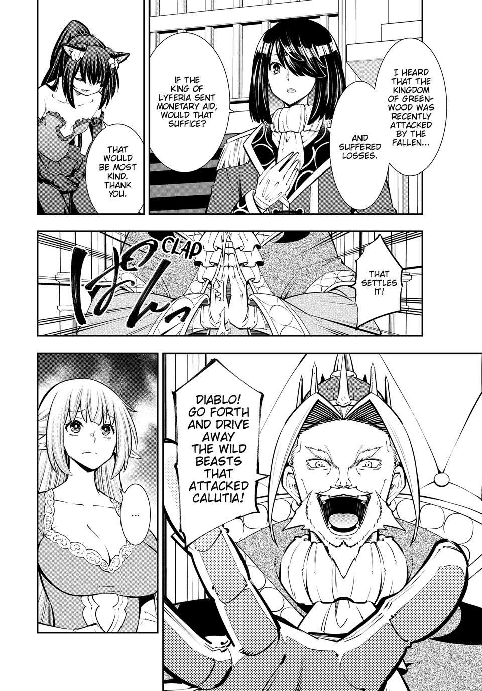 Page 6 of Chapter 120