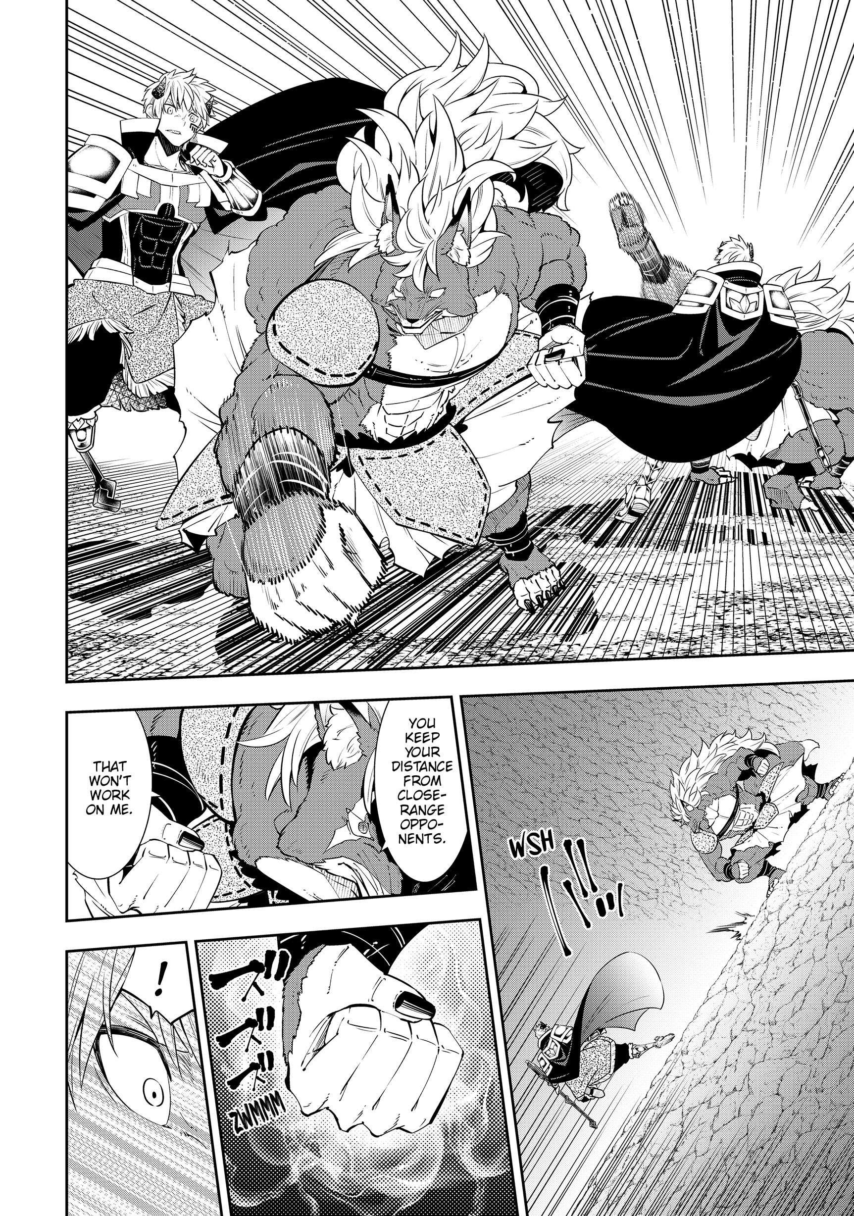 Page 8 of Chapter 122