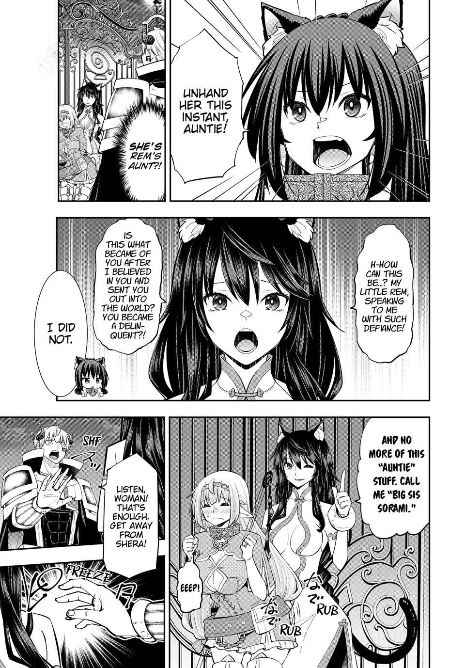 Page 5 of Chapter 123