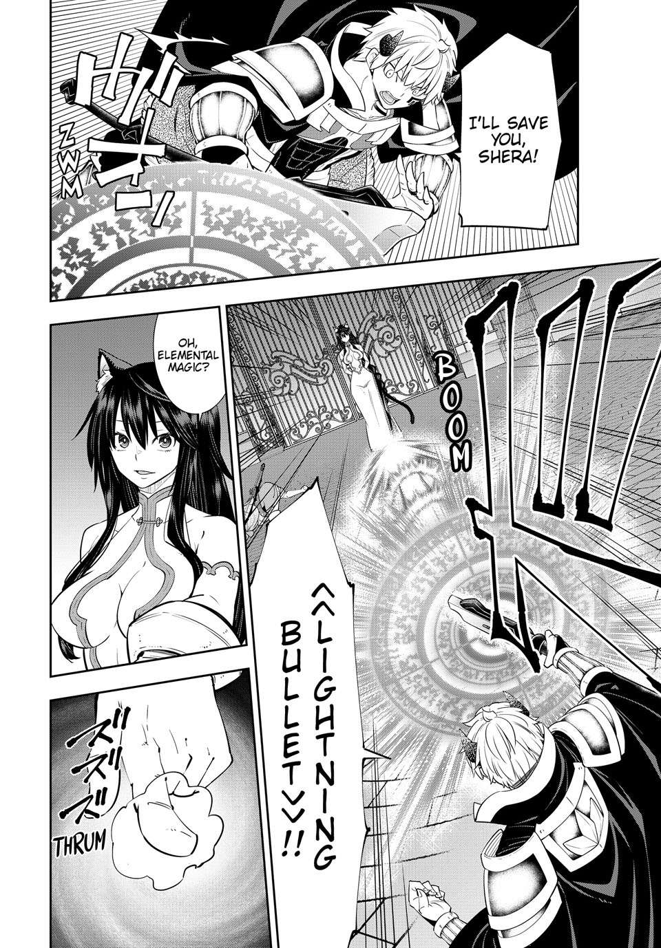 Page 10 of Chapter 123
