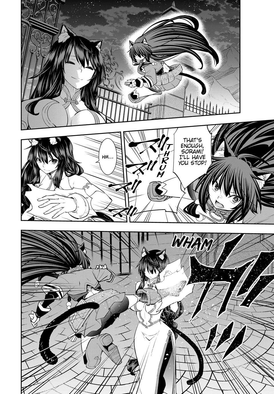 Page 12 of Chapter 123