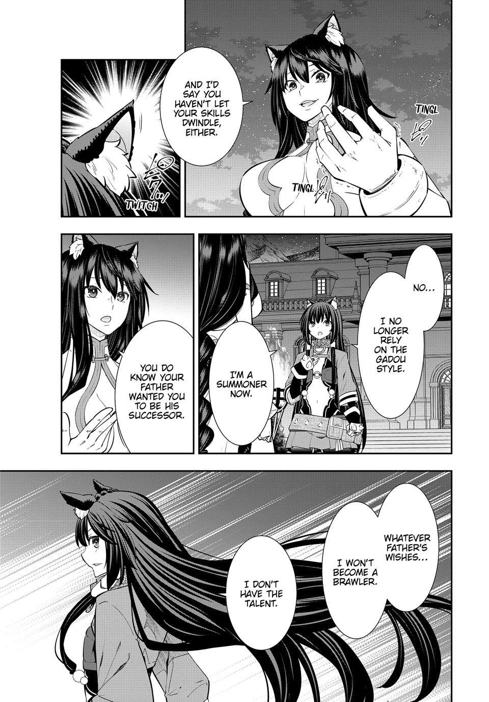 Page 17 of Chapter 123