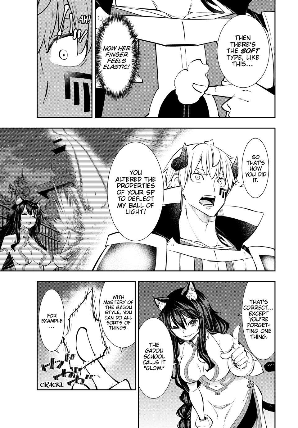 Page 7 of Chapter 124.1